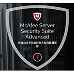 McAfeeMcAfee Server Security Suite Advanced 